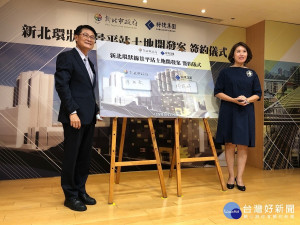 環狀線景平站土地開發案21日上午舉辦簽約儀式，新北市副市長陳純敬與將捷建設公司董事長林莉婷共同簽署投資契約，正式啟動景平站共構開發計畫