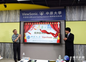 為響應環保及順應科技，中原大學與ViewSonic以智慧互動電子白板為此合作專案揭開序幕。