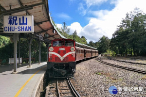 阿里山林鐵祝山線觀日列車自10月14日起改停靠對高岳車站／陳致愷翻攝