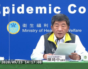 針對彰縣府衛生局先前私下對居家檢疫者進行「普篩」的議題，衛福部長陳時中下令衛福部政風單位調查此事。23日中央流行疫情指揮中心發布調查結果，彰化縣府衛生局相關行為雖違反傳染病防治法，但因現行規定無法可罰。（圖／衛福部疾管署YouTube）