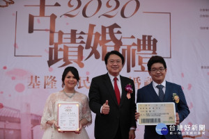 基隆古蹟婚禮登場　林右昌祝賀新人早生貴子