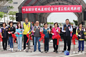 竹南頭份雙城縫合展新貌　徐耀昌讚「媲美大安森林公園」