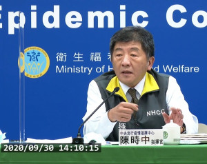 中央流行疫情指揮中心30日在武肺疫情例行記者會上宣布，接獲中國官方通報檢出1名自我國入境廈門之武肺陽性無症狀個案。雖然該例個案是否確切染上武肺，或是否在台感染武肺仍有待釐清，但台灣將依往例視這些人為本土個案，啟動疫調追蹤。（圖／衛福部疾管署YouTube）