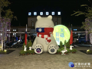 嘉義火車站前的沉睡大白熊再度變裝，搭配國慶節日換上「國旗口罩」／陳致愷翻攝