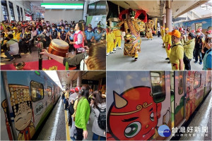 充滿媽祖元素的彩繪迎神列車，為蘭陽媽祖文化節＆觀光旅遊添賣點。（圖∕張淑玲攝）