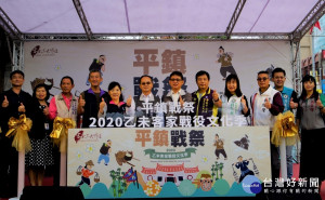 2020乙未客家戰役文化季平鎮戰祭將於10月24日登場。