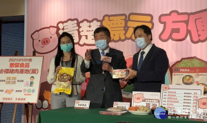 中央開放萊豬進口，新北市自9月起已針對轄內肉品進口商、肉品工廠、餐廳、大賣場及市場攤販等進行豬肉原產地標示輔導