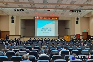 輔導未登記農地工廠，桃園市政府發居舉辦「輔導未登記工廠辦理特定工廠說明會」。