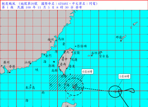 （圖／中央氣象局）