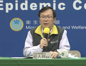 中央流行疫情指揮中心5日在武肺疫情臨時記者會上宣布，台灣新增1例武肺境外移入病例，為本國籍、在捷克留學的20多歲女性（案570）。（圖／YouTube）