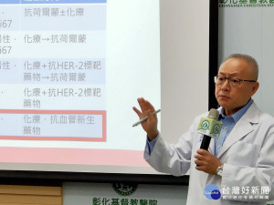 陳達人表示，精準免疫治療時代來臨，翻轉三陰性乳癌「3高」困境，免疫治療併用化療助延命，三陰性乳癌病友不要放棄追求希望的夢想。圖／記者鄧富珍攝