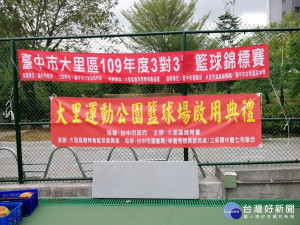 李天生指運動公園籃球場有缺點。林重鎣攝