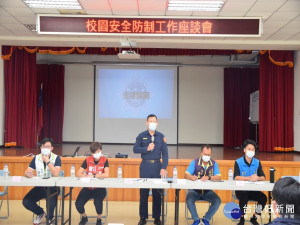 分局長楊川主持校園安全會議。林重鎣攝