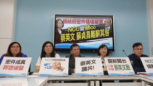 針對NCC撤照中天新聞台議題，國民黨立法院黨團19日召開記者會，呼籲國人在1122上街頭，向蔡政府表達最大的憤怒。（圖／國民黨立法院黨團Facebook）