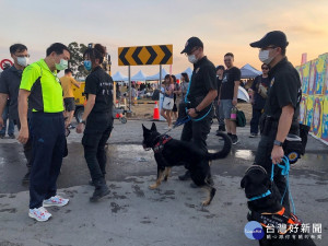 音樂會警方出動警犬緝毒。林重鎣攝