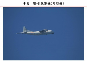 國防部23日晚間證實，中共軍方派遣運8反潛機1架次，進入我西南方空域，這已是11月至今，中共第33架次軍機近台。（圖／國防部）