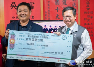 市長致贈資材補助金15萬元
