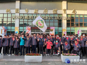 桃園市高安邦副市長為「109年全國身心障礙國民運動會」代表隊授旗

