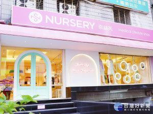 NURSERY奈絲芮第一家海外旗艦店坐落於台北東區巷內。