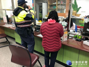 臺西分局橋頭所警員獲報郵局有女子疑似被詐騙，立即馳赴現場了解，與行員耐心解說，成功說服女子相信其遭受詐騙，成功保住血汗錢。