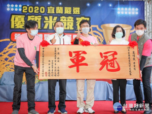侯友宜6日與宜蘭縣長林姿妙在遠東百貨板橋中山店共同推廣、拍賣宜蘭嚴選米，並頒第三屆宜蘭米競賽17位優秀的得獎者