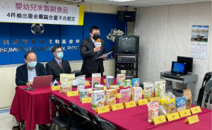 財團法人消費者文教基金會14日公布一份嬰幼兒米製副食品抽檢報告，發現20件樣品中有4件重金屬鎘含量超標，不合格率20％。其中知名食品集團旺旺所生產的「旺仔營養精純米餅量販包」，竟也在不合格之列。（圖／消基會）