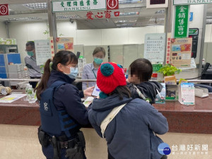 戀上戰地軍醫，婦欲匯款助離營警勸阻