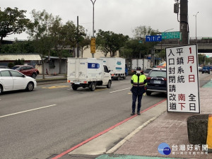 元旦連續假期國道匝道管制，請用路人多加注意！