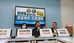 國民黨立法院黨團今（28）日召開記者會，痛斥蔡政府開放含萊劑美豬進口，卻把稽查、把關的責任丟給地方政府及商家，商家為了自保，紛紛到衛福部自行下載台灣豬標章張貼，地方稽查人力不足、把關能力有限，靠的是商家的良心，這樣叫「有政府、會做事」？（圖／國民黨立法院黨團Facebook）