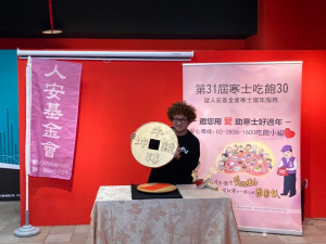 圖／人安基金會提供