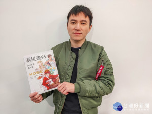 淡水古蹟博物館與國際人氣繪師蚩尤合作，讓八大古蹟變身潮男和名媛