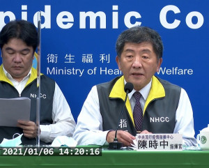 中央流行疫情指揮中心6日在武肺疫情例行記者會上公布，國內新增2例境外移入武肺確診，分別印尼及菲律賓入境。（圖／衛福部疾管署YouTube）