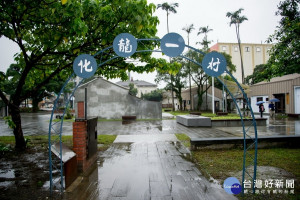 「化龍一村眷舍群」入口處。（圖∕宜蘭縣政府提供）