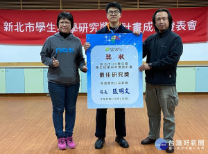 新北市教育局8日於永平國小舉辦109學年度學生科學研究獎助計畫成果發表會