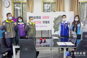 針對航空城徵收農地比照發放停灌補助款，桃園市議員朱珍瑤、徐其萬召開記者會，要求桃園市政府照顧實際耕作的農民，不要助長土地炒作者 。