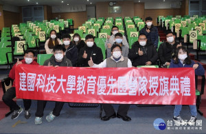 建國科大劉柄麟主任秘書與教育優先區營隊代表開心合影。