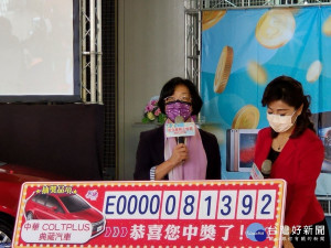縣長王惠美公開抽出汽車，恭喜員林王〇芳您得獎了。圖/記者鄧富珍攝