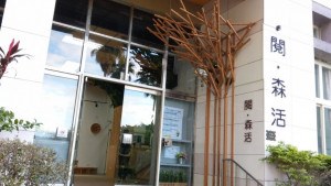 （圖／教育部國教署）