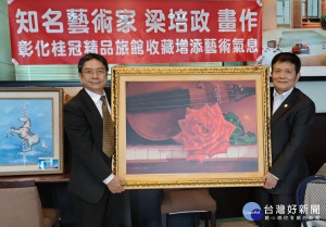 藝術家梁培政（左）油畫大作獲彰化桂冠典藏，右為彰化桂冠旅館董事長謝榮聰。圖／記者鄧富珍攝
