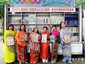 新住民因疫情難以返鄉，新北市行動圖書車特別新推出「東南亞閱讀」服務