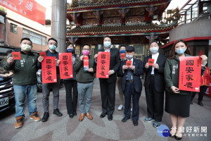 基市牛年「國安家慶」春聯、紅包　2/1起區公所及市府服務台索取