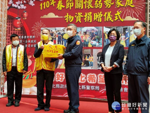 彰化縣警局結合天峰慈善會捐贈民生物資「關懷弱勢族群」圖／記者鄧富珍攝