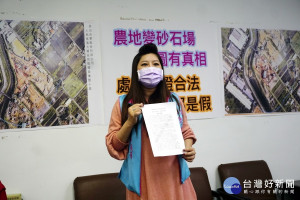 桃園市議員朱珍瑤再度指控市府放任砂石業者違法，明顯是包庇圖利。