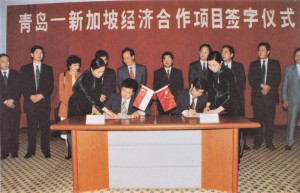 1993年吳振順代表新加坡與青島當局進行經濟合作項目簽字儀式，圖左為吳振順（圖/吳振順提供）