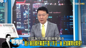 （圖／翻攝TVBS少康戰情室臉書）