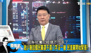 （圖／翻攝TVBS少康戰情室臉書）