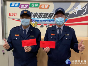 義警民防獲慰問金。林重鎣攝