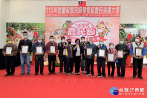 1彰化市農會慶祝農民節活動，縣長王惠美表揚模範農民。