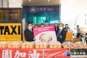 公益團體準備600份人蔘雞湯、1200顆茶葉蛋慰勞防疫車隊司機的辛勞

