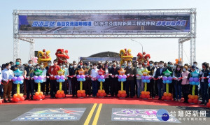 國三烏日延伸到芬園彰南路大肚溪橋正式通車剪綵。圖／彰化縣政府提供